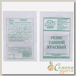 Семена Редис, Ранний красный, 3 г, белая упаковка, Седек