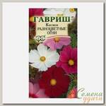 Семена Цветы, Космея, Разноцветные огни, 0.5 г, цветная упаковка, Гавриш