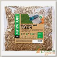 Семена Газон, Классический, 0.5кг, пакет, Мираторг