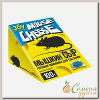 Родентицид Мышкин Сыр Mouse Cheese, Joy, от крыс и мышей, эффект мумиф-ции, брикет, 100 г