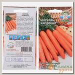 Семена Морковь, Кардинал, 2 г, цветная упаковка, Седек
