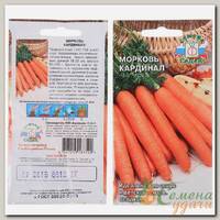 Семена Морковь, Кардинал, 2 г, цветная упаковка, Седек