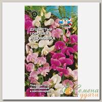 Семена Цветы, Душистый горошек, Изюминка, 1 г, карликовый,смесь, цветная упаковка, Седек