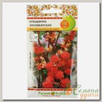 Семена Цв Клещевина Занзибарская 5шт (702736) РО