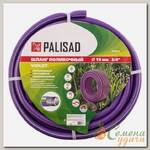 Шланг поливочный, 3/4 '', армированный, 25 м, 3 слоя, Palisad, Violet, ПВХ, 67633