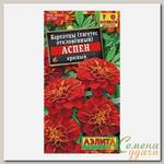 Семена Цветы, Бархатцы, Аспен красный, 0.1 г, красные, цветная упаковка, Аэлита