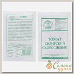Семена Томат, Сибирский Скороспелый, 0.1 г, белая упаковка, Седек