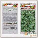 Семена Капуста японская, Мизуна Н22, 0.1 г, цветная упаковка, Гавриш