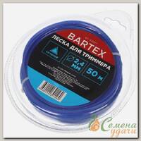 Леска для триммера 2.4 мм, 50 м, треугольник, Bartex, синяя, блистер