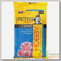 Грунт Hobby, для азалий, рододендронов, гортензий, 2.5 л, Peter Peat