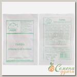 Семена Тыква, Грибовская зимняя, 2 г, белая упаковка, Седек
