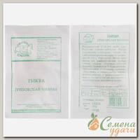 Семена Тыква, Грибовская зимняя, 2 г, белая упаковка, Седек