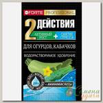 Удобрение для огурцов, кабачков, водорастворимое, с аминокислотами, гранулы, 100 г, Bona Forte