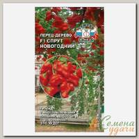 Семена Перец острый, Спрут Новогодний F1, 0.05 г, цветная упаковка, Седек