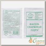 Семена Фасоль спаржевая, Лаура, 5 г, белая упаковка, Седек