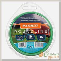 Леска для триммера 3 мм, 15 м, круг, Patriot, Standart/RoundLine, в ассортименте