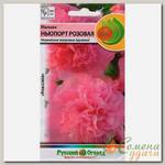 Семена Цветы, Мальва, Ньюпорт, 0.2 г, цветная упаковка, Русский огород
