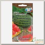 Семена Арбуз, Кримлонг F1, 0.5 г, цветная упаковка, Седек