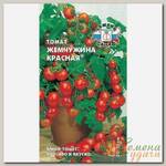Семена Томат, Жемчужина Красная, 1 г, цветная упаковка, Седек