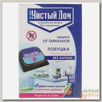 Инсектицид от муравьев и тараканов, ловушка, Чистый Дом