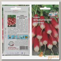 Семена Редис Французский завтрак 200% NEW 6г РО