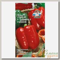 Семена Перец сладкий, Адмирал Ушаков, 0.1 г, цветная упаковка, Седек