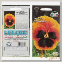Семена Цв Фиалка Дракоша ЦВ