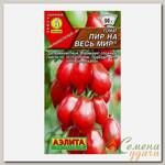 Семена Томат, Пир на весь мир, 0.2 г, цветная упаковка, Аэлита