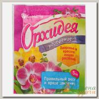 Удобрение Орхидея, универсальное, 10 шт, Шоу-бокс 1.2 кг, жидкое средство, 5 мл, БиоМастер