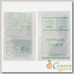 Семена Морковь, Леандр МФ, 2 г, 9140, белая упаковка, Седек