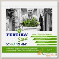 Удобрение Start, минеральный, гранулы, 100 г, Fertika