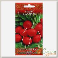 Семена Редис, Сахарок, 2 г, Русский вкус, цветная упаковка, Гавриш