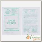 Семена Томат, Челнок ранний, 0.1 г, белая упаковка, Седек