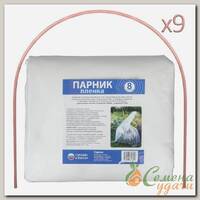 Парник 1х8х0.7 м, полиэтилен, дуга 2.5 м, пластик, парниковая пленка 80 мкм, с клипсами