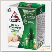 Репеллент от комаров, жидкость для фумигатора, 30 ночей, Раптор