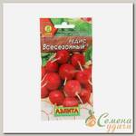 Семена Редис, Всесезонный, 3 г, цветная упаковка, Аэлита