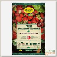 Грунт для клубники и земляники, 25 л, Фаско
