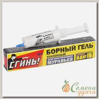 Инсектицид Сгинь! №16, от муравьев, гель, 30 г, с борной кислотой, Дохлокс