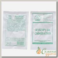 Семена Кукуруза, Симпатия F1, 4 г, сахарная, белая упаковка, Седек