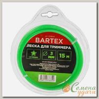 Леска для триммера 3 мм, 15 м, звезда, Bartex, зеленая