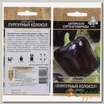 Семена Перец сладкий, Пурпурный колокол, 0.25 г, цветная упаковка, Поиск