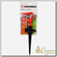 Распылитель трехлепестковый, Grinda, GP-1, 8-427665_z01