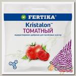 Удобрение Кристалон, для томатов, минеральный, гранулы, 100 г, Fertika