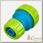 Муфта ремонтная 1/2-3/4", пластик, двухкомпонентная, с переходом, Palisad, Luxe, 65790"