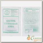Семена Фасоль спаржевая, Бона, 5 г, МФ, белая упаковка, Седек