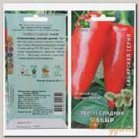 Семена Перец сладкий, Факир, 0.25 г, цветная упаковка, Поиск