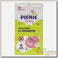 Репеллент от комаров, пластина, для детей, Picnic, Baby, 10 шт