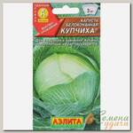 Семена Капуста белокочанная, Купчиха, 0.3 г, смесь, цветная упаковка, Аэлита