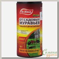 Инсектицид от муравьев и тараканов, гранулы, 125 г, Dr.Klaus