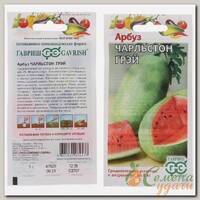 Семена Арбуз, Чарльстон Грей, 5 шт, цветная упаковка, Гавриш